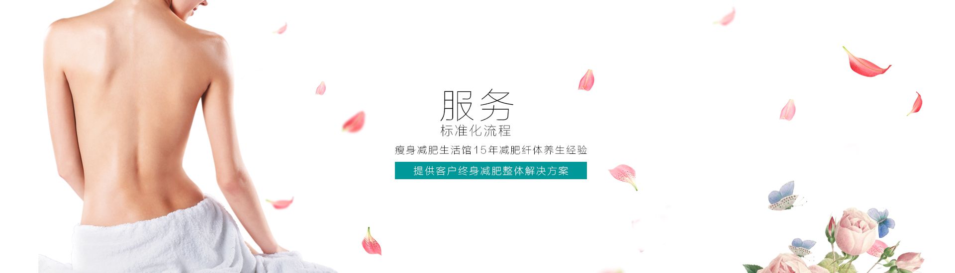 加盟申请